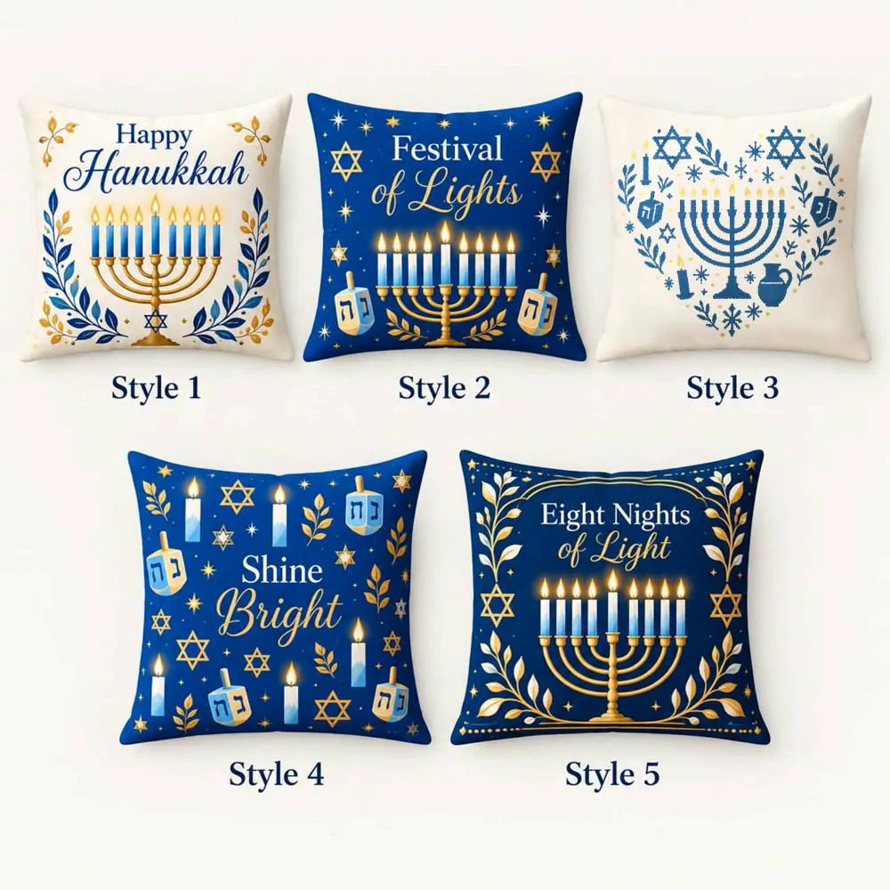 The five styles of Hanukkah decorative pillow covers